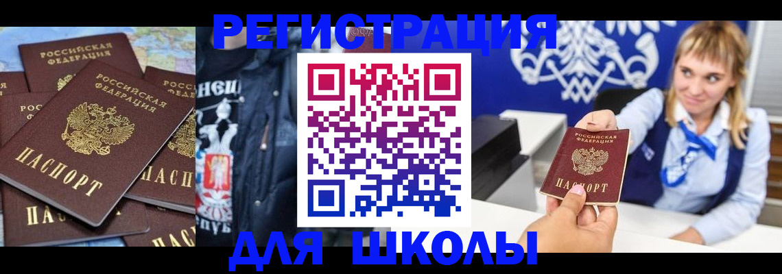 пропишу в квартире в Салехарде