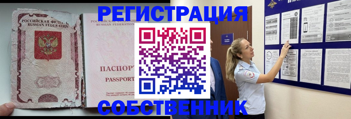 найти адрес прописки в Салехарде